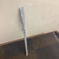 征興 不知火 7尺 ヘラ竿 へらぶな 保存袋付き